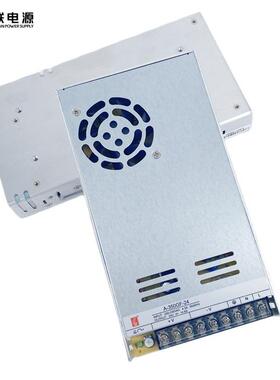 718工创联源3电50W开关对明纬LR标S-350景观亮化工程款控ledLED专