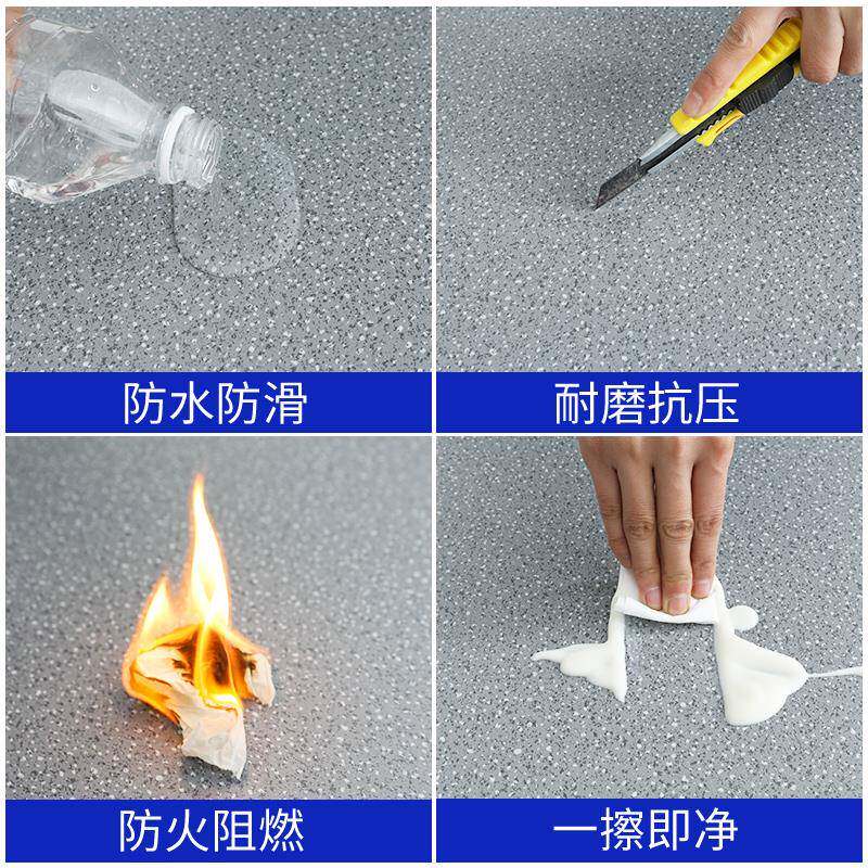 2Uc8K办公地垫大面PVF积全铺pv塑胶地毯加厚水室泥地毛坯房用商地