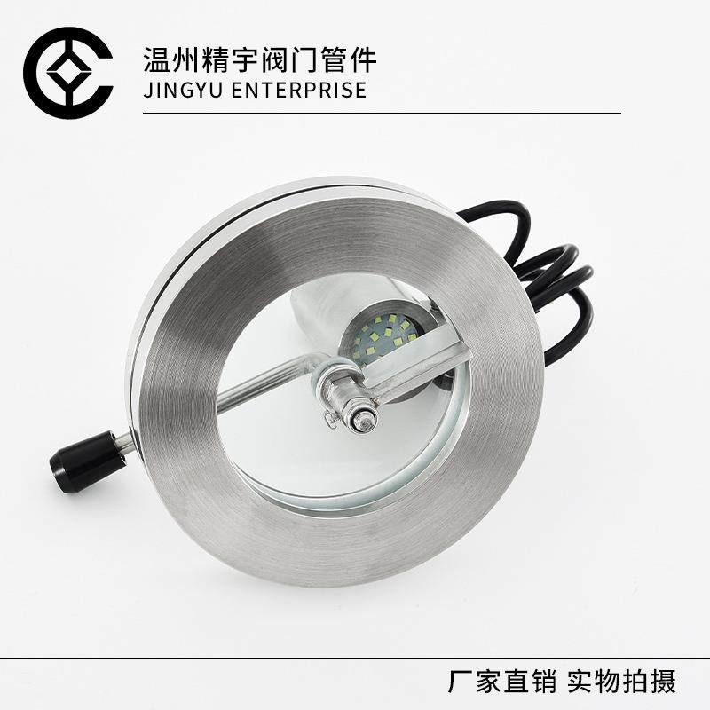 304不锈钢法兰视QMF镜对夹24V带线LED带雨灯刮刷视盅刮板视观察窗