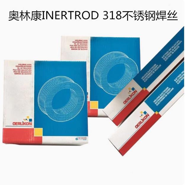 瑞士奥林康S12UPRANEL25镍基焊条ENCrMio-36进口合.金电焊条2.5/3