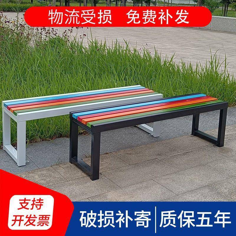 FUP公园椅户长外椅庭院条防腐长木室外凳排椅商场健身房休息长椅