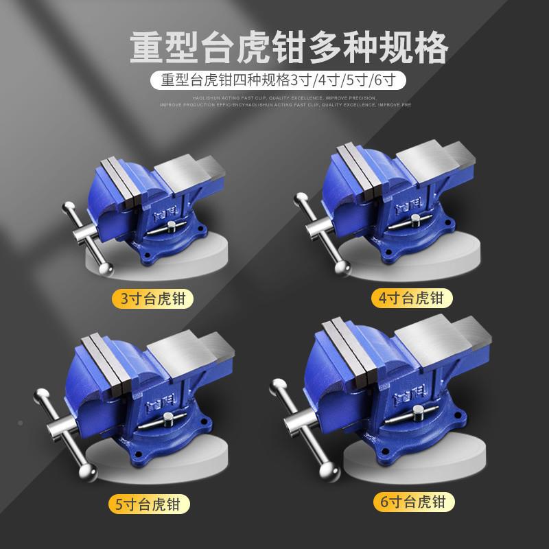ge913u美台钳工作台重型虎台型钳家用虎科桌钳子工业级平口夹具小