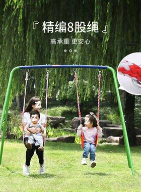 儿长童秋千防滑软板室内用小孩宝宝荡秋千室EHU户家外庭院子玩家