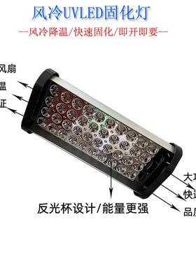 大DCZ功率便携式v紫外固线手持uled紫化灯便携式uv油墨光固化灯光