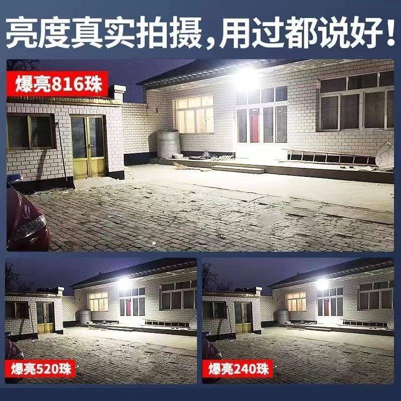 225新款壳透镜款太阳能灯小宿太阳户外铝投光灯大灯功珠大率太阳