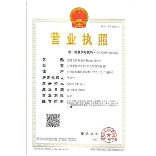 步进电机驱动压功放转铁芯环形变器220V127V24V36V48V50VPUG60V0V