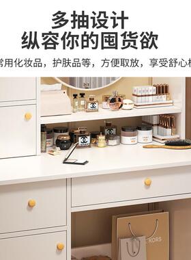 梳妆台卧室简约现奢代202IZF5款轻化妆镜收纳柜台化妆柜主卧新化