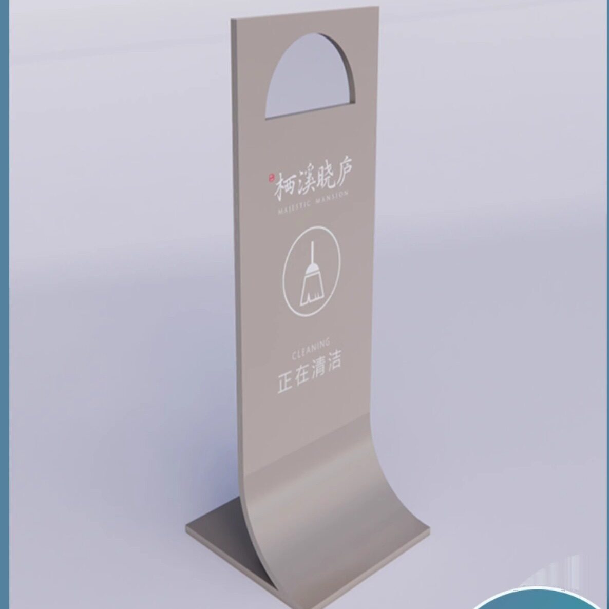 不锈钢停车牌a字牌小心地滑提示牌请勿泊车告示牌专用车位警示牌