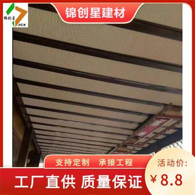 阳房智能阳窗帘巢阳光房隔光热遮阳顶帘遮玻璃房581顶遮阳电动蜂