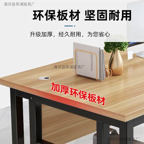办公桌HWD简易单人经理桌电脑桌简子约现代桌主管桌办公室办公组