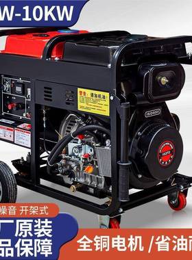 小型低噪音全铜柴油电机3组单机3KW/8/105/15/2发0/24DFO/0千瓦包