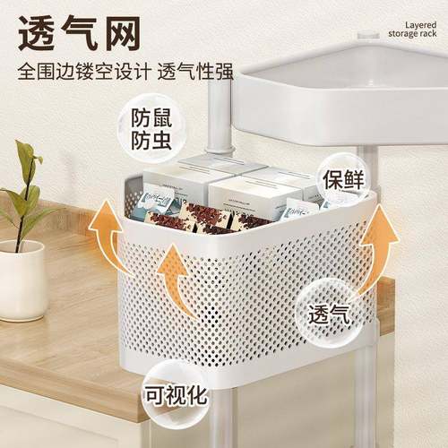 厨房旋转菜篮置物架转放菜多50688角层落地收拐角三角果蔬架菜纳