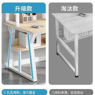 书桌F97HM57J书架一桌子家用习学卧室台式电脑桌生出租屋写字桌简