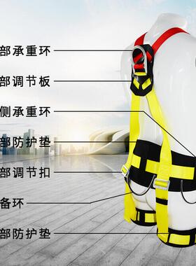 五点式高作全业安全带电工登山安空全819身绳施工安全装备