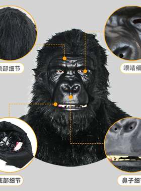 可张嘴笑大无品牌/猩猩头套化妆会舞物咬合面搞具万圣节日派对表