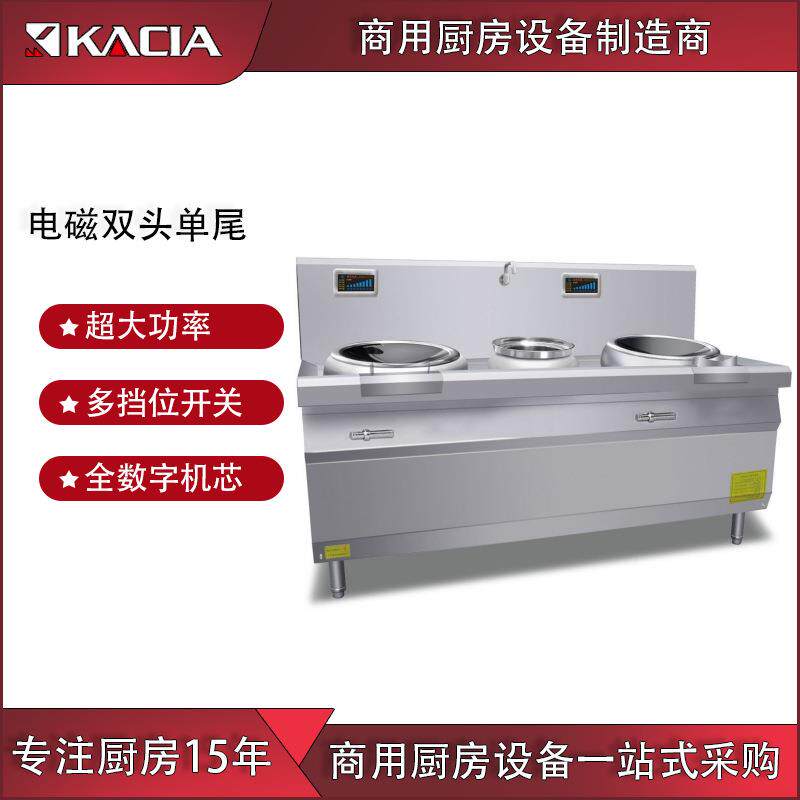 商电磁炉双头大炒炉食堂节能用双眼炒KX-24大功率用电灶磁炉商厨