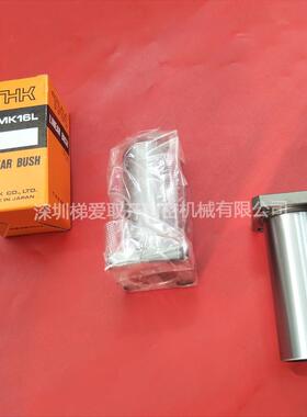 THK直L线衬承LMK6PNVLMK8LLM套K10轴LLMK12LLMK13L导套06