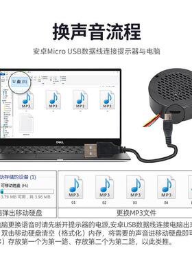 IKC七路语音提示器RS4825制播控报器5W报警主机2V20V提醒喇叭Y1X1