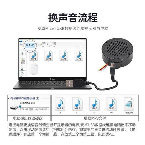 IKC七路语音提示器RS4825制播控报器5W报警主机2V20V提醒喇叭Y1X1