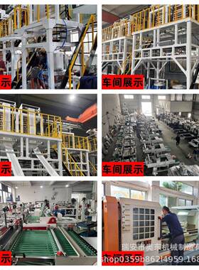 500*2全动自热切高速背心袋制机袋马甲TUP设备超市袋手提袋制袋袋