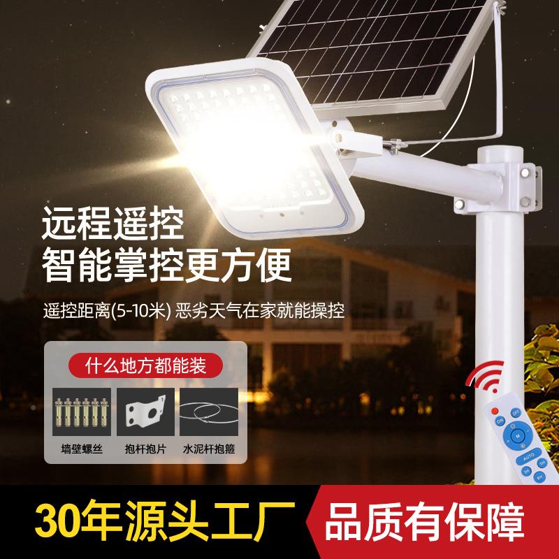 太阳能光ABS塑投投壳光灯家用夜灯照光灯灯RZ-A系列透镜高亮工程