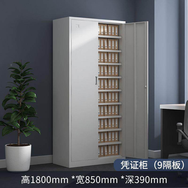 财务凭证柜多层板办档案柜柜可调节SY-PZG09隔板文件带锁资料铁柜,商业/办公家具,办公储物柜,淘宝优惠券,粉丝福利购,淘宝优惠卷