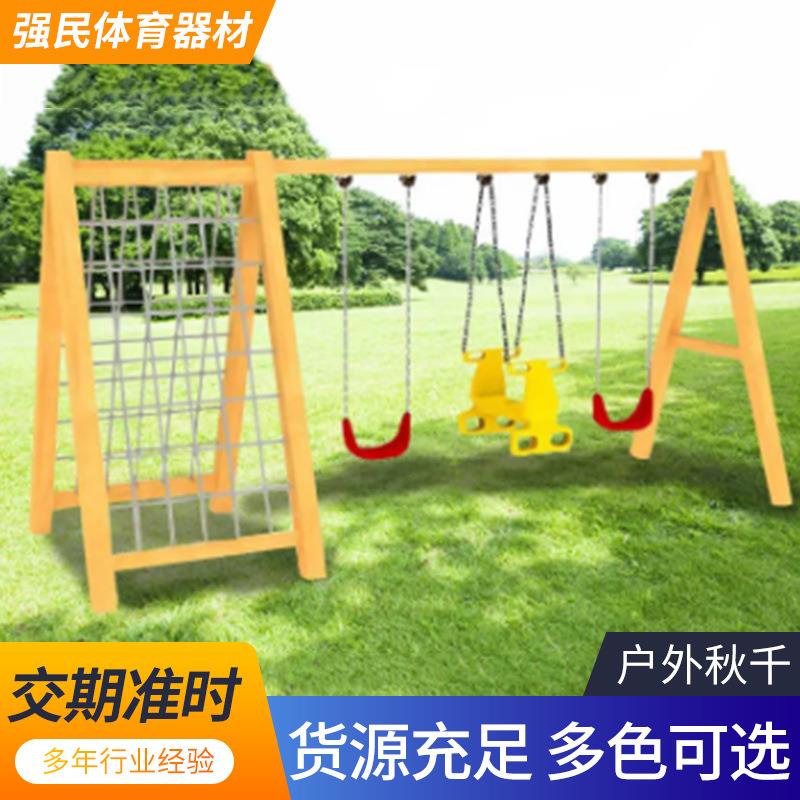 公大型儿童组秋千户外滑滑梯秋千吊三合一小区园椅室外荡合01椅秋
