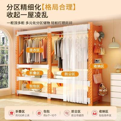 金属货架衣架简挂易装组带家用卧室衣帽间防尘帘衣GIT架洞洞板钢