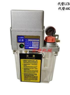 电动注油机代替AMZII1I润滑-泵LCB47无品牌/864注油器LCBB401BLC4