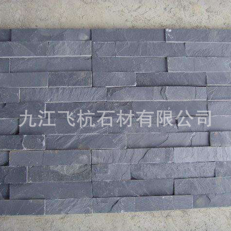 青黑色锈色蘑菇石文化石别墅楼外墙砖大门柱子蘑菇石青石板