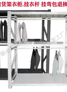 货衣柜挂衣圆管服装HEO仓库房置.物侧中杆间1.5米架2长08m黑白色