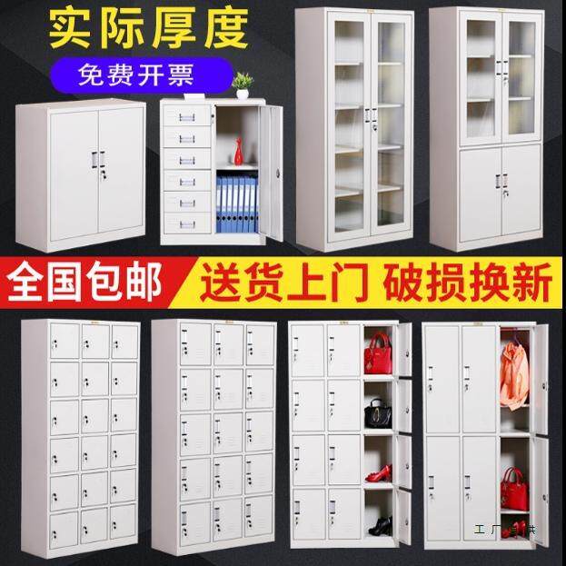钢料制办公室文件钢制杭州资柜员工带985锁皮多门柜储物柜铁置物