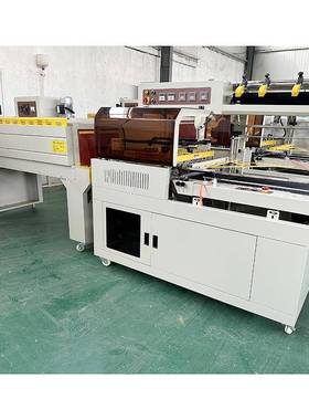 动全自热收0缩包装机书鸡蛋托塑封机L45封68108切机边封55本0塑封