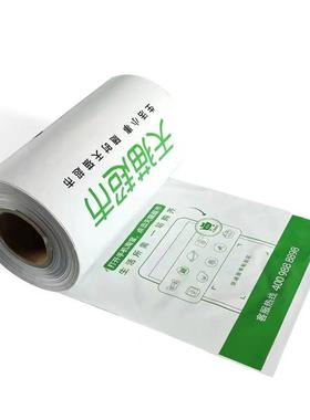 现货源头工单边预开口打包绿色打984色快递袋连卷厂袋自动包白袋