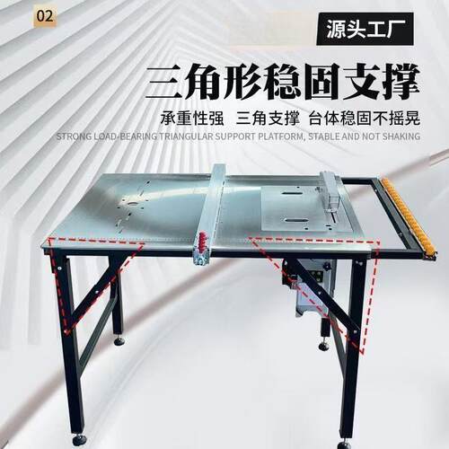 台锯木工ZHS切专用台小型多功能割精密推锯不锈钢折叠锯台机工作