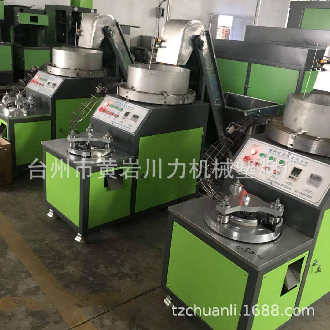 酒瓶盖切口折机边切10-1000塑料瓶盖口折边滴胶机瓶盖塞垫机切口