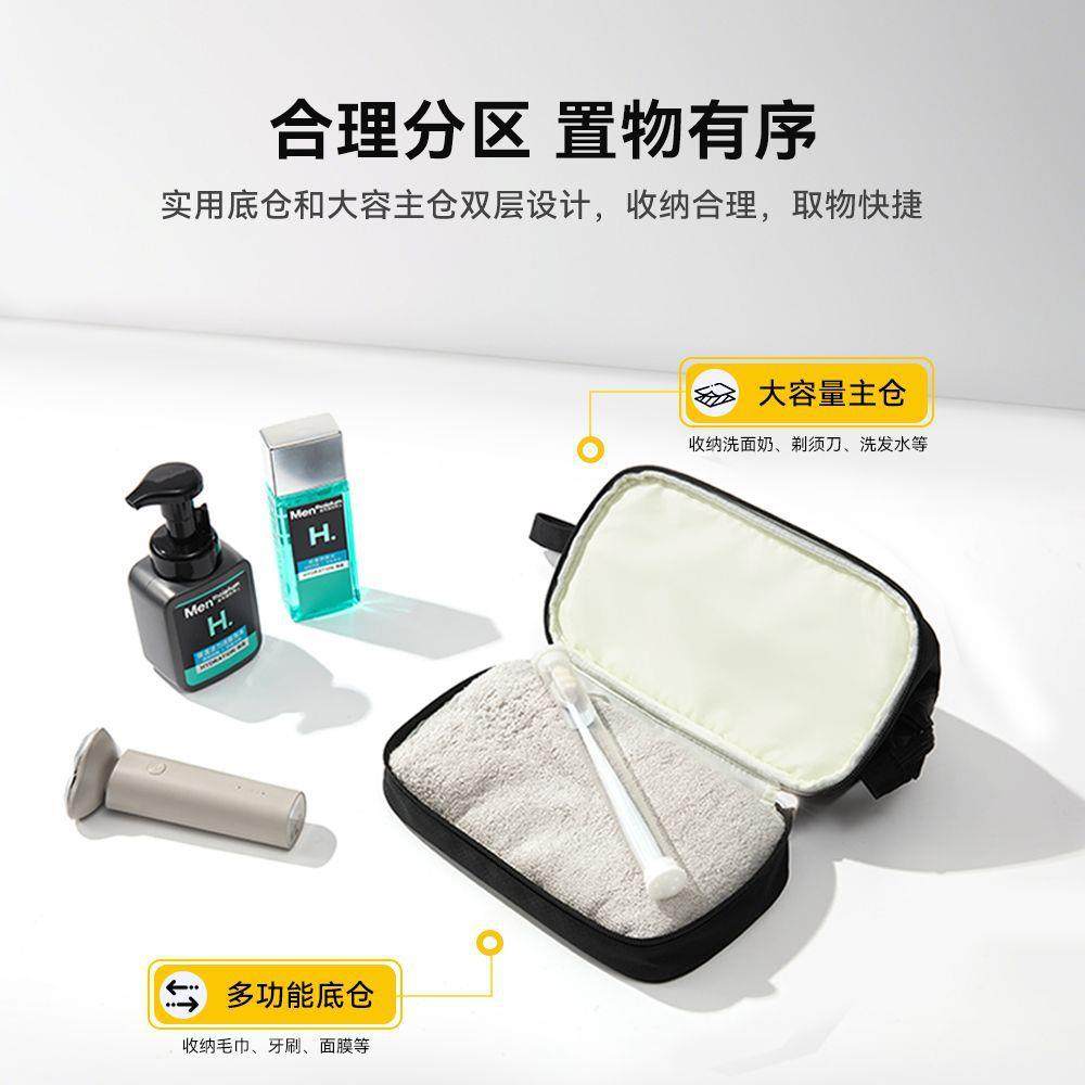 E6J洗漱包男士旅行出差容便漱用携品收纳洗包袋2025新555款大量防,收纳整理,其他收纳袋,淘宝优惠券,粉丝福利购,淘宝优惠卷