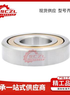 SCZL精密可配对37319732072BECB2MVBWBX角接触球承现货规轴格全