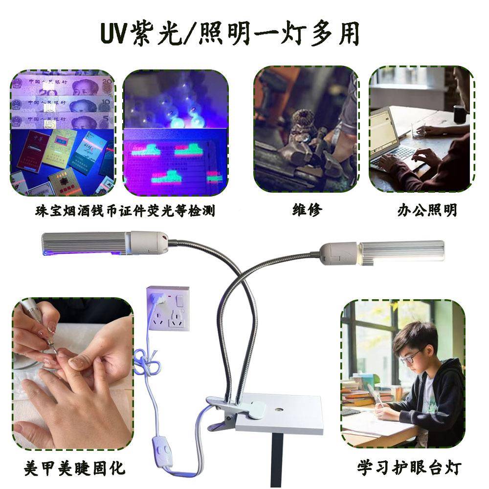 LED美甲光美睫纹绣接假睫UV胶OQC固嫁化紫烤灯照明台灯毛夜灯一灯