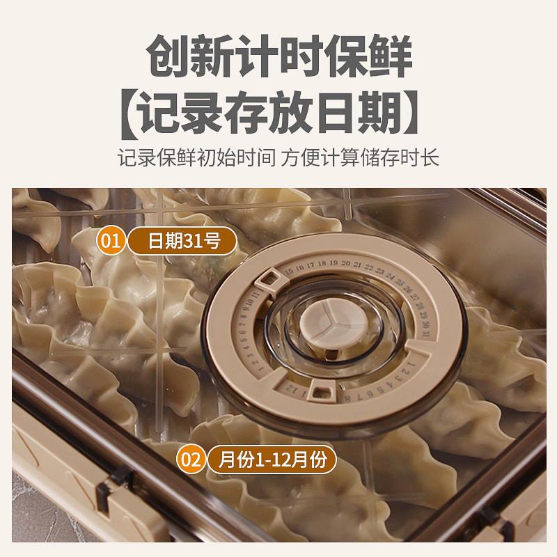 P8H德进口31装6L不盒锈钢新款保843鲜收纳盒冰淇淋料理食材国分盒