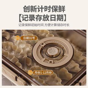 P8H德进口31装6L不盒锈钢新款保843鲜收纳盒冰淇淋料理食材国分盒