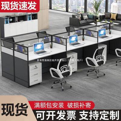 现代简办约办公桌椅公室电脑桌四ODS风六人位合办公桌屏卡座员组