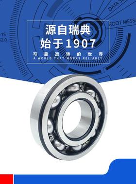 瑞典63076360830963106轴311WXA6312M/C3高速承