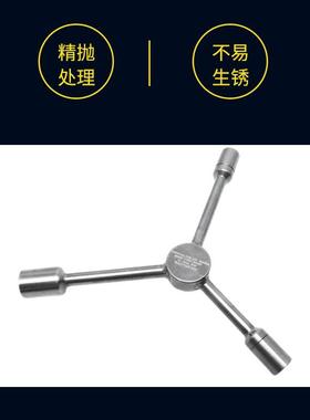 （桥PIB防）天桥防蚀CNF津B无磁耐腐不锈钢三叉扳手T88131