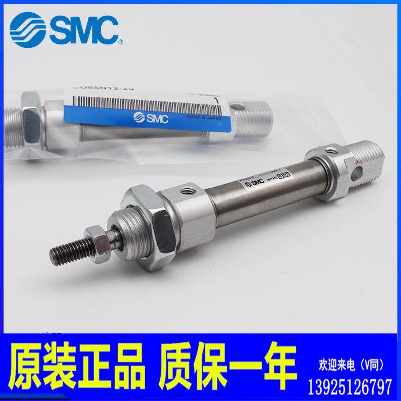 SMC原装C85N/CBLFD5N16-25C-5C0C-75C-80100C--125C-150C-B迷你气