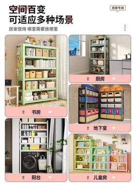 家用厅置物室架多层间收纳架客书架杂物整理架NEL地下储物架落地