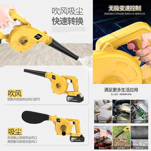 电式风风机锂电鼓机车MAOVON载大功吹率工业小型电脑吹灰除尘器家