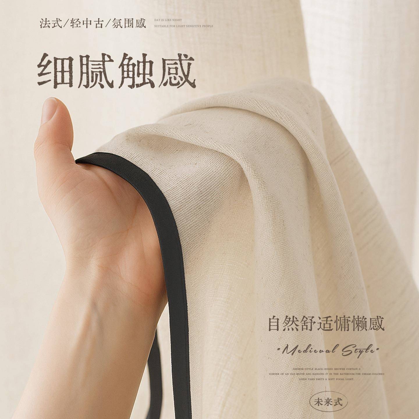 间法式浴帘霉防水防遮挡隔断卫生窗帘浴室打孔免F996HTTJ挂帘子布