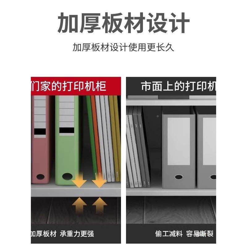 打地印机柜子落复印工作台机放置柜移LJK动矮柜带轮大打型印机底,商业/办公家具,办公储物柜,淘宝优惠券,粉丝福利购,淘宝优惠卷