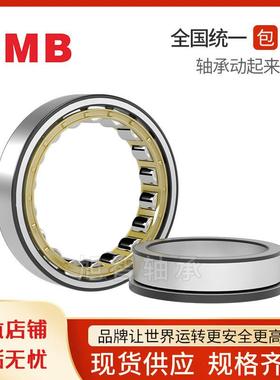 圆柱滚子轴承NU22211CKC2212E2232142121522162217E/M